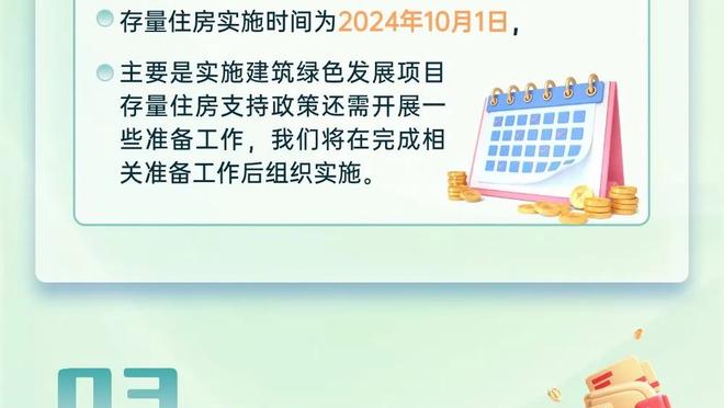 法国杯-姆巴佩2射2传&近6场10球4助 巴黎4-1奥尔良晋级16强